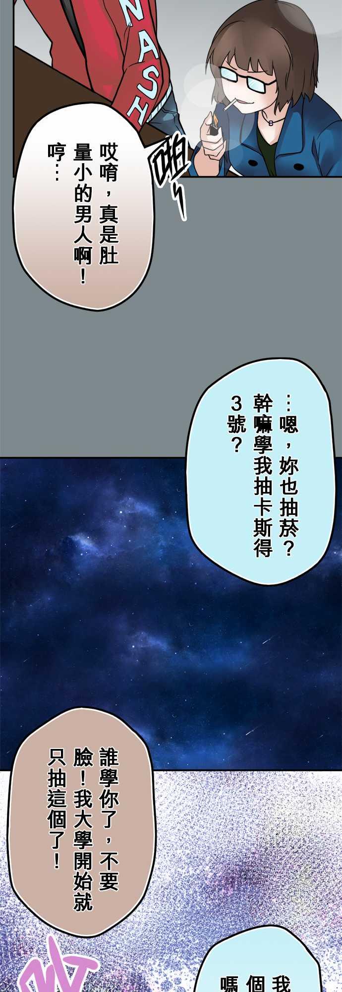 第50话17