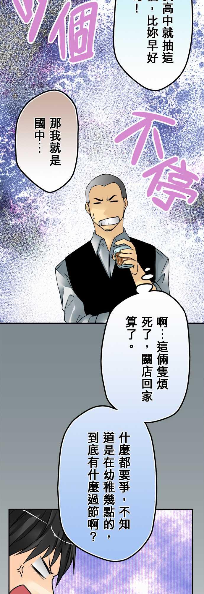 第50话18