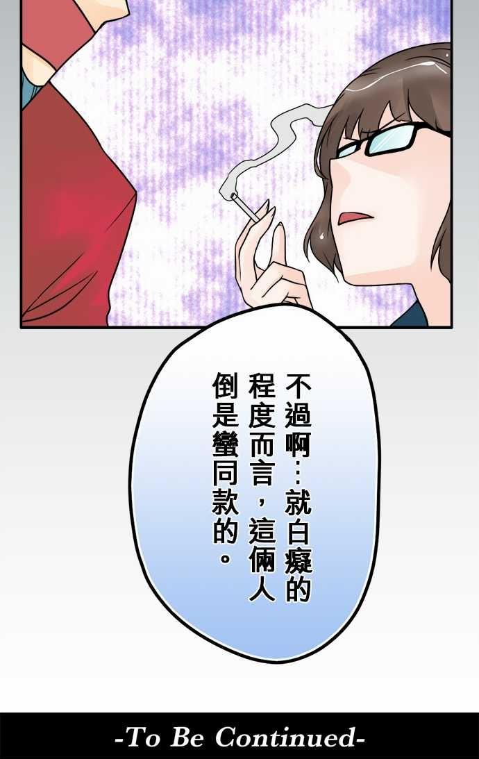 第50话19