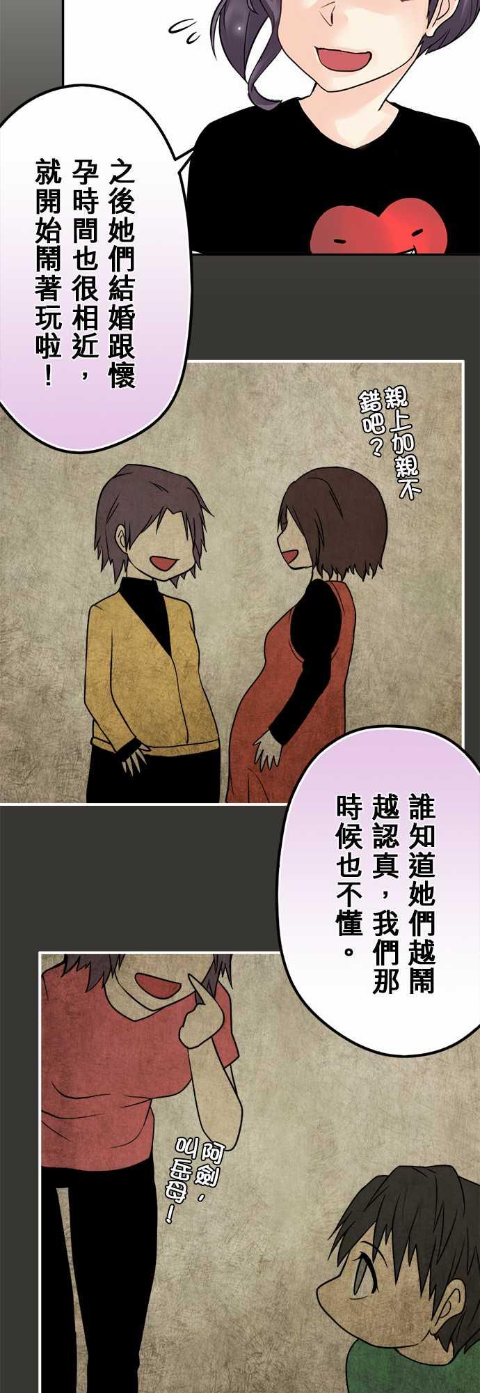 第50话4