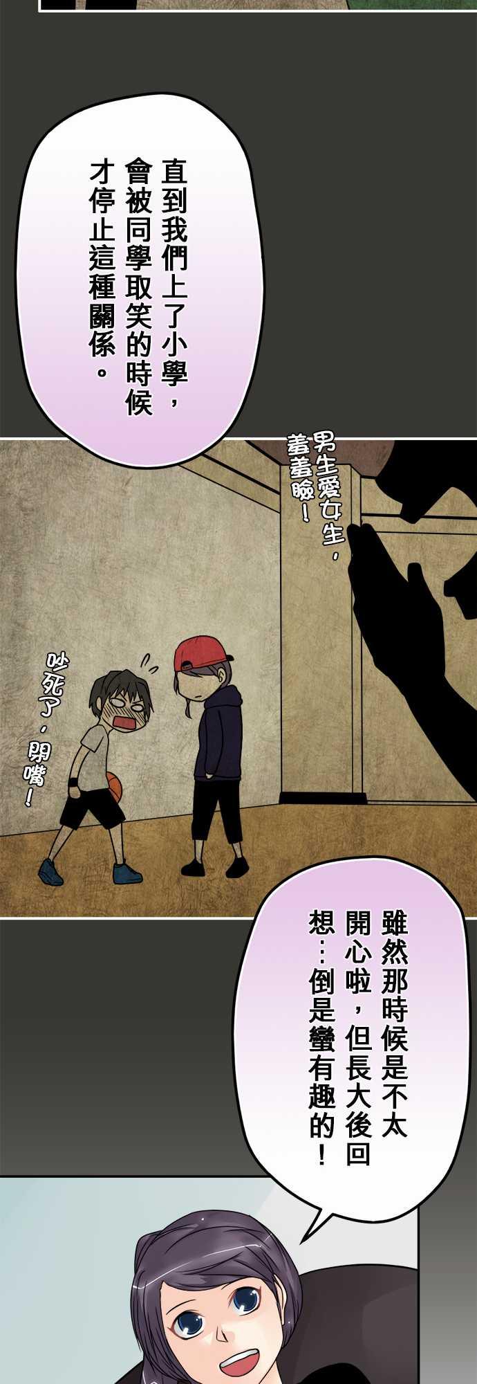 第50话5