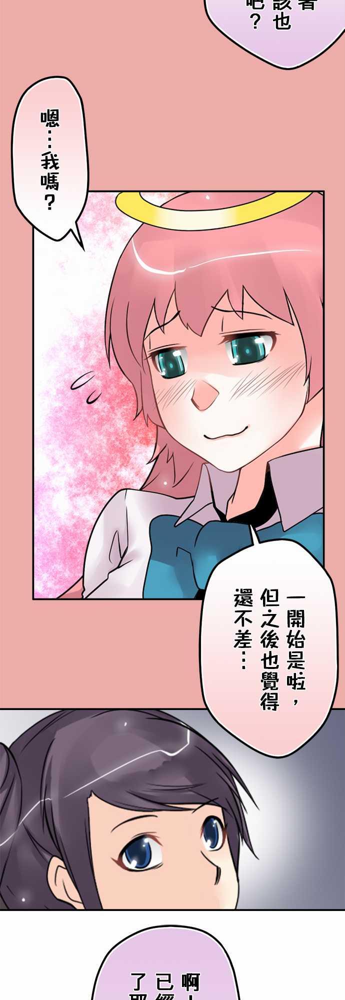 第50话7