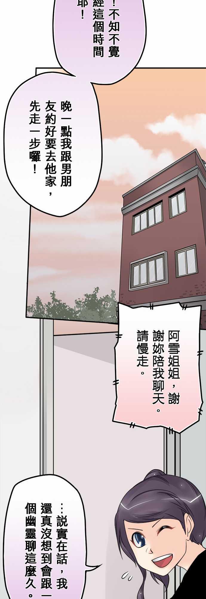 第50话8