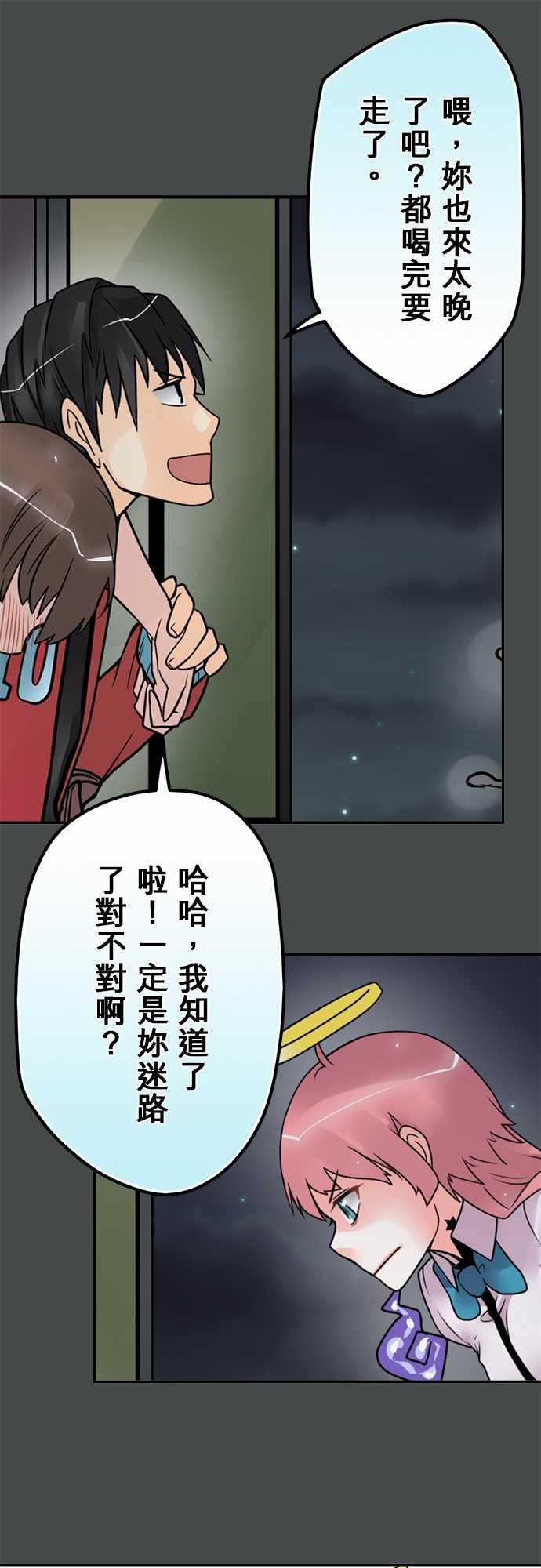第51话10