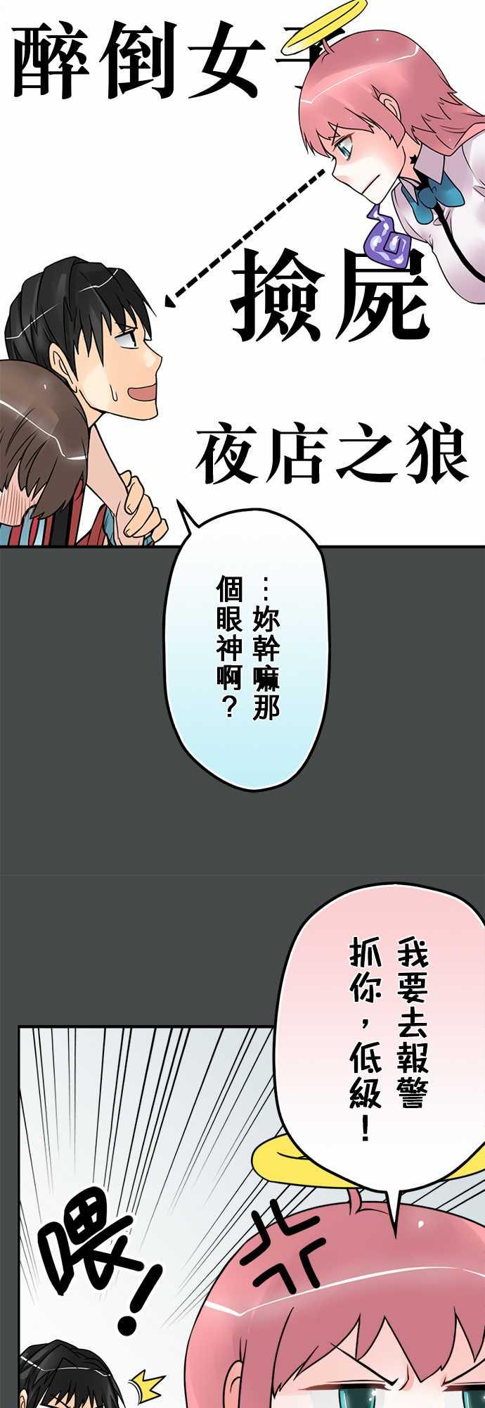第51话11