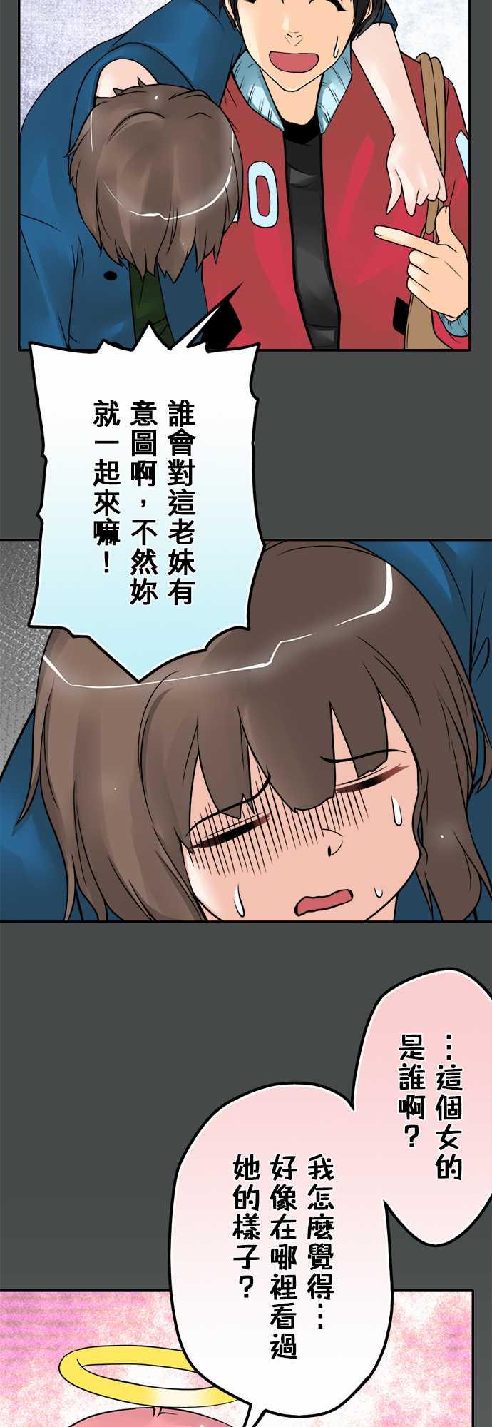 第51话13