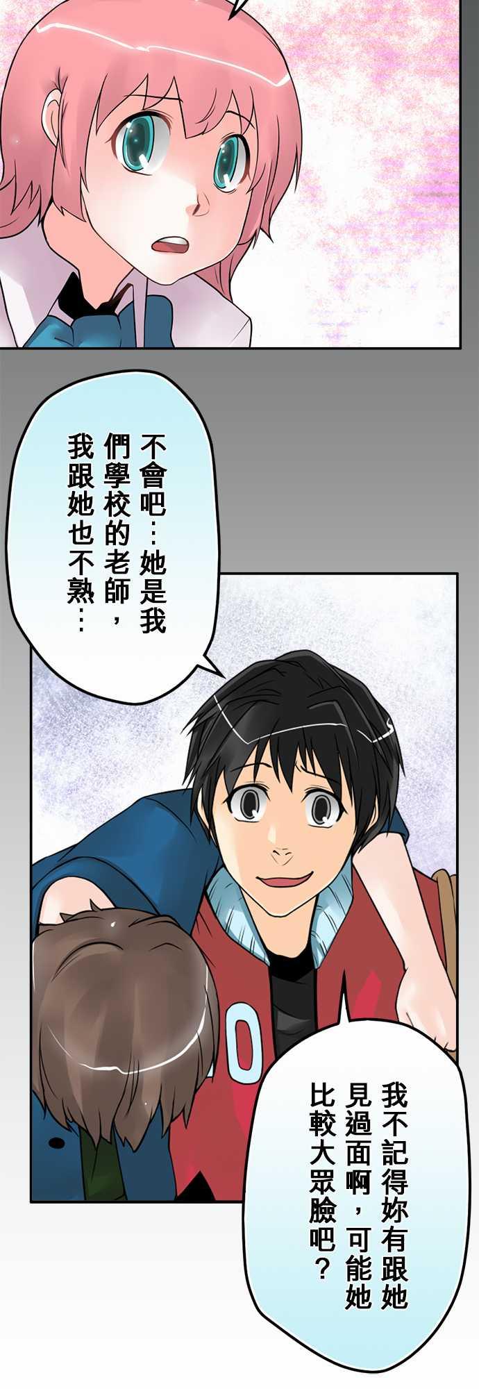 第51话14