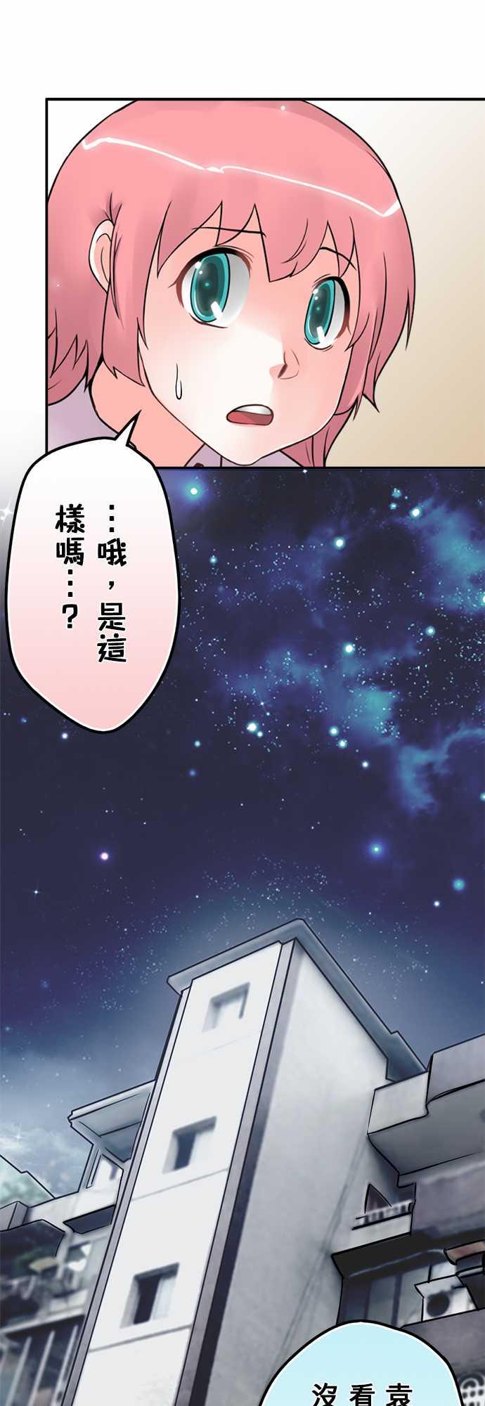 第51话15
