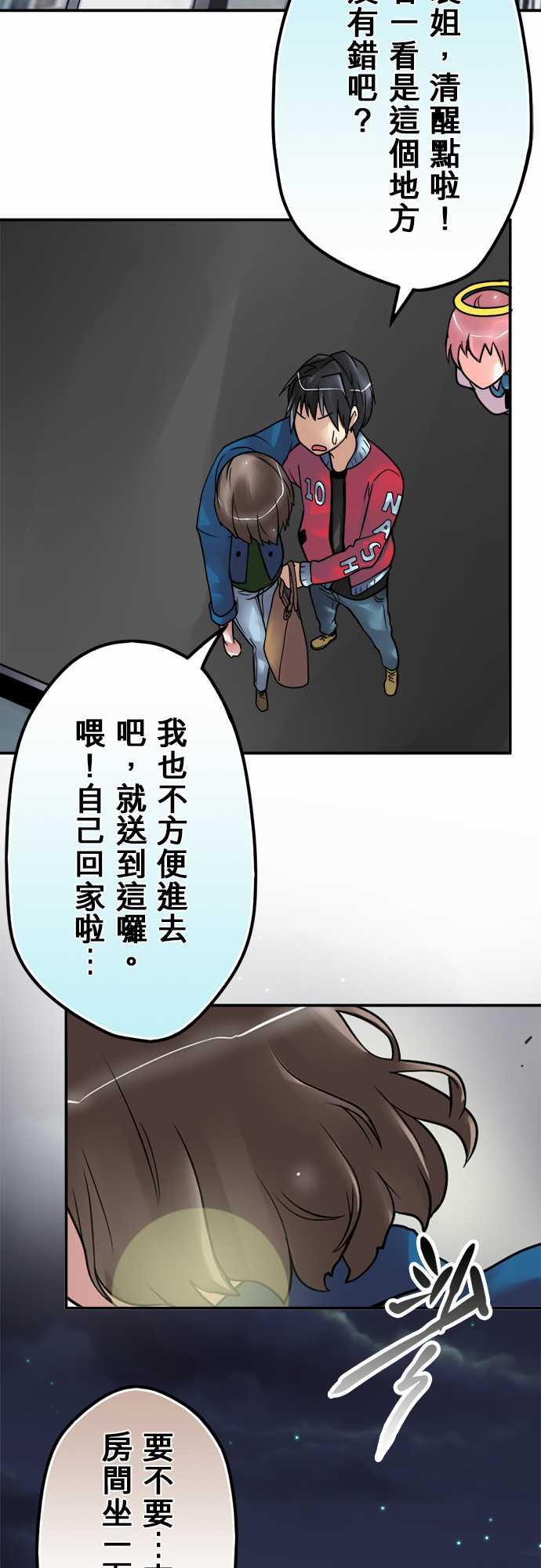 第51话16