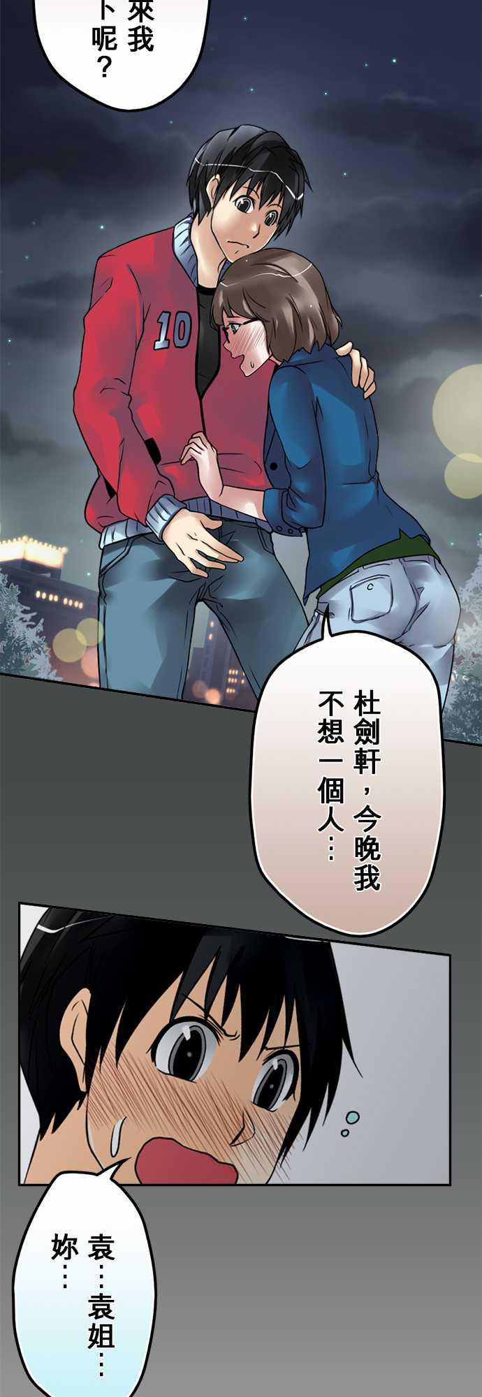第51话17