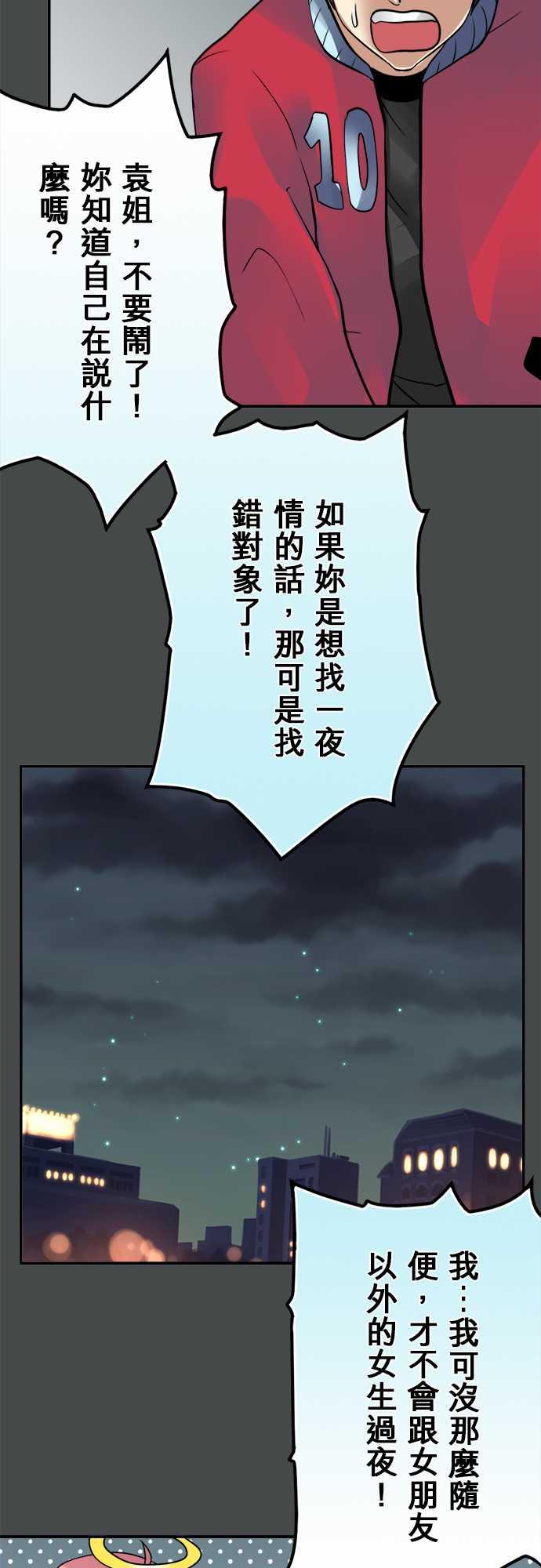 第52话1