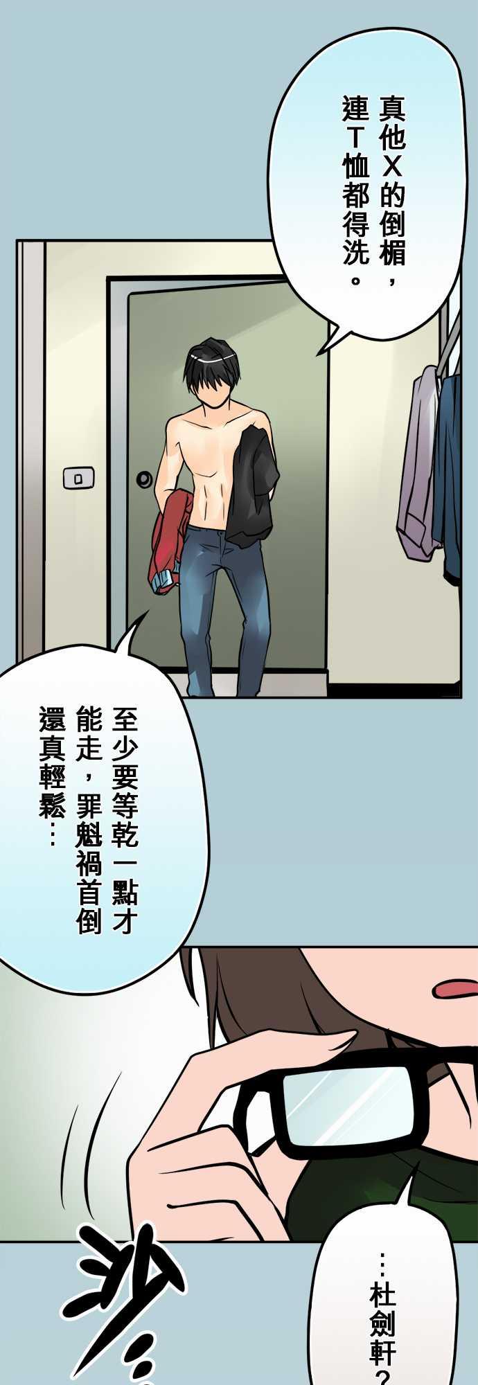 第52话10