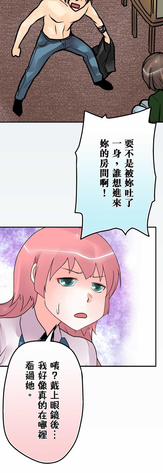 第52话12