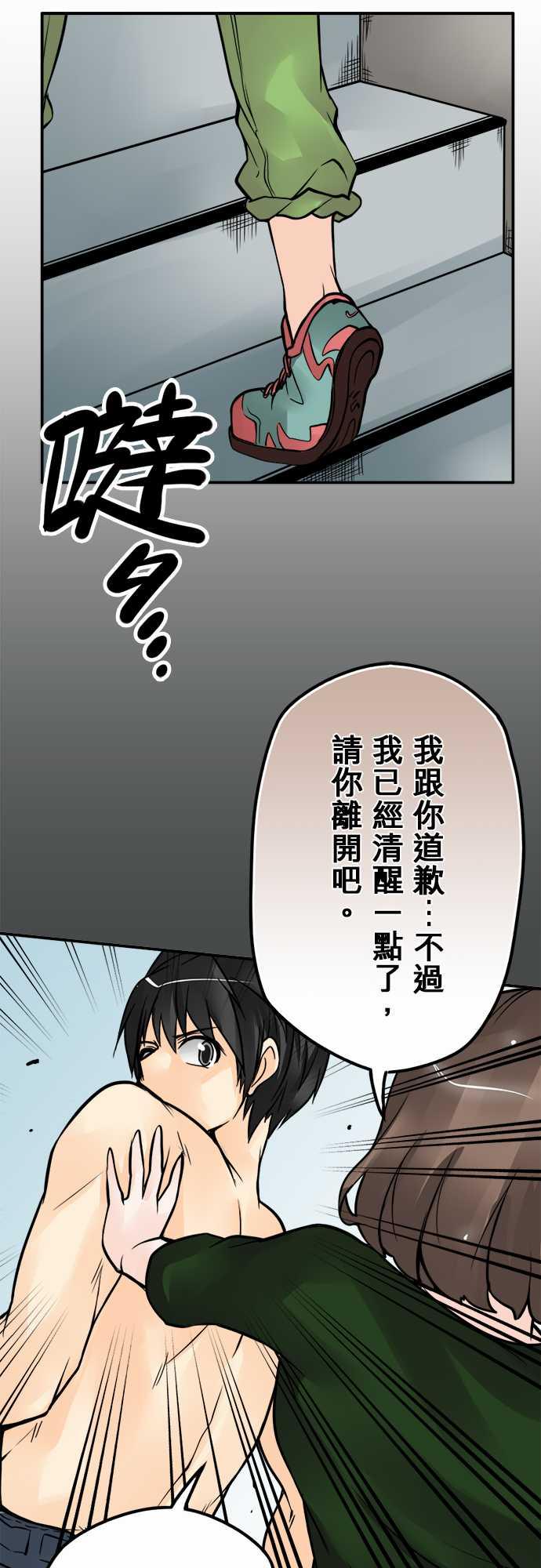 第52话13