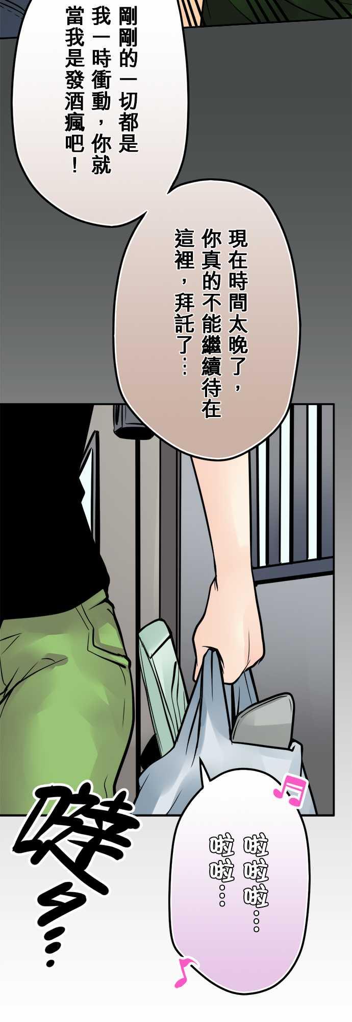第52话14