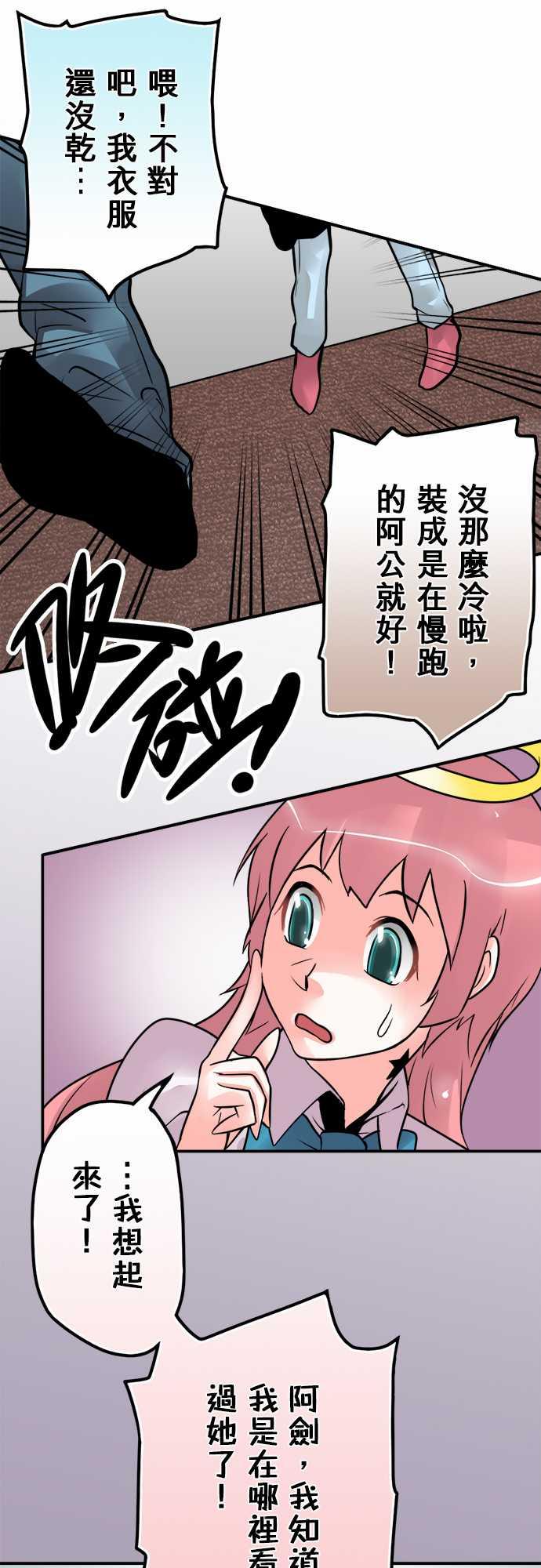 第52话15