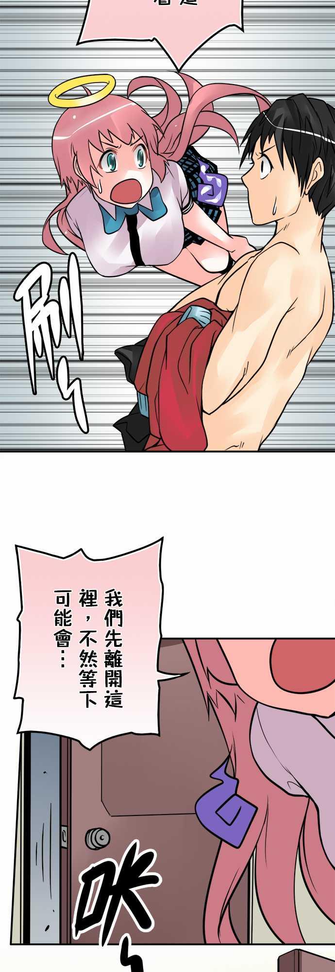 第52话16