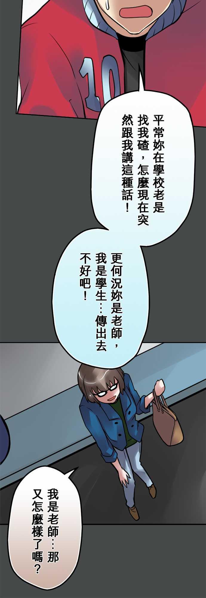 第52话4