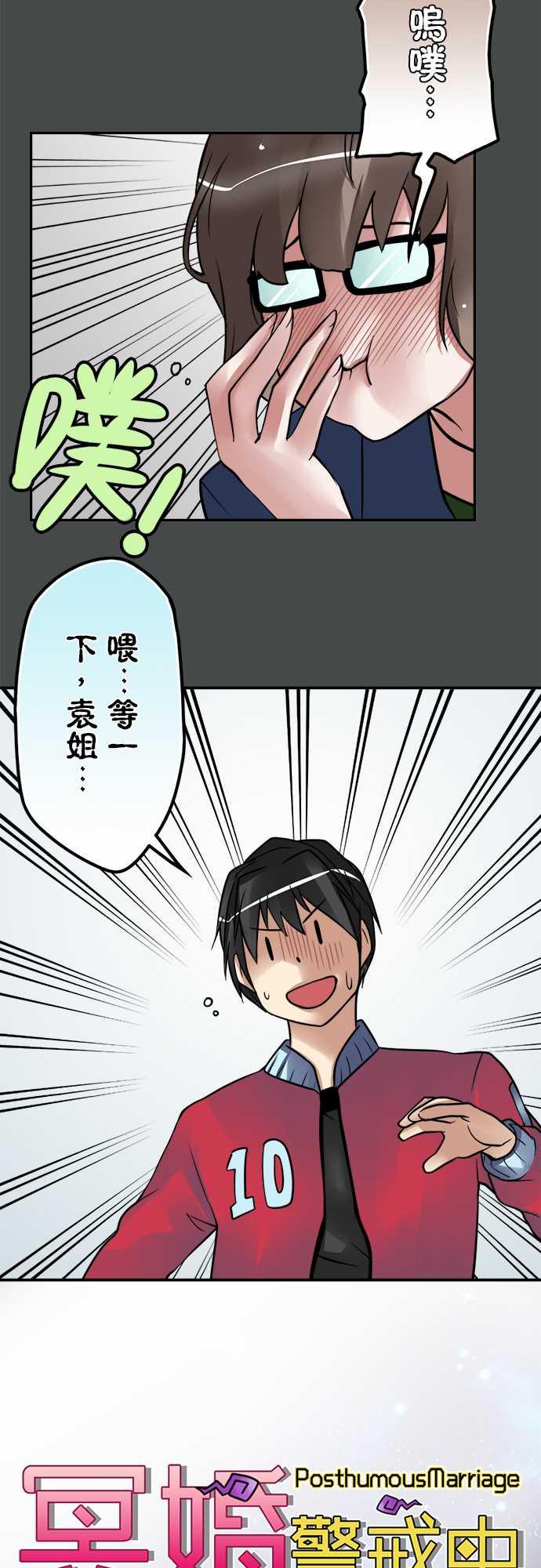 第52话6