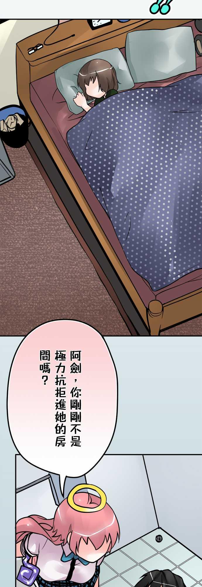 第52话8
