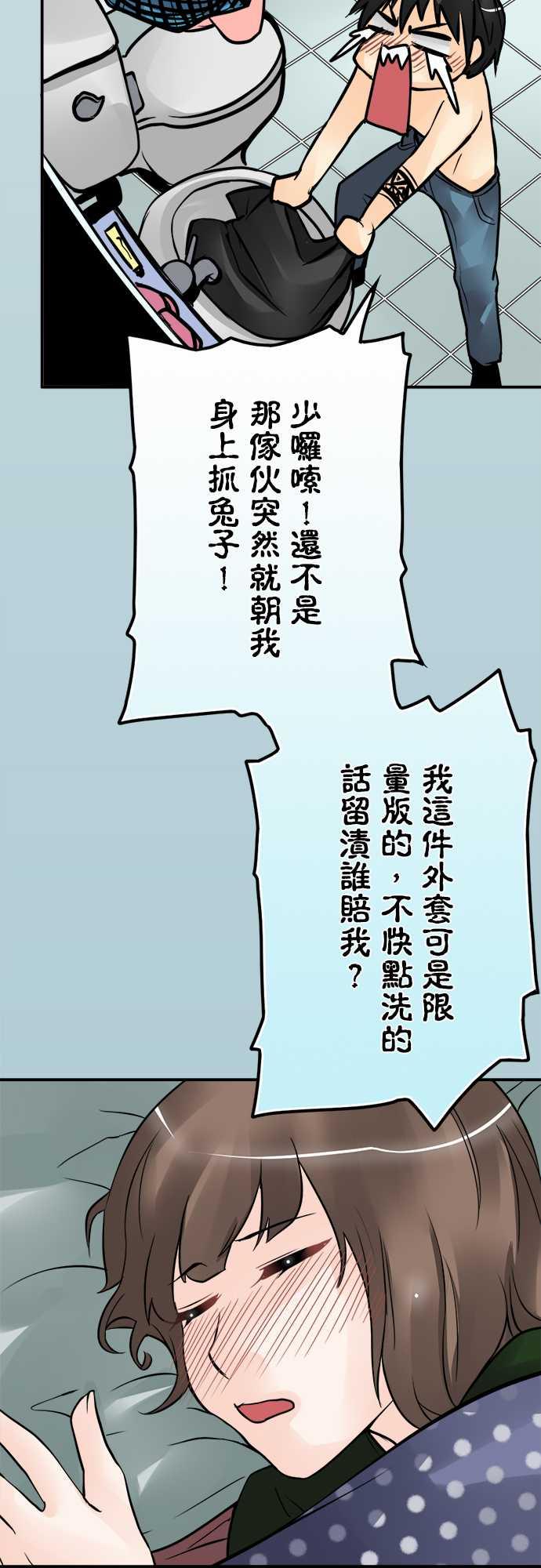 第52话9