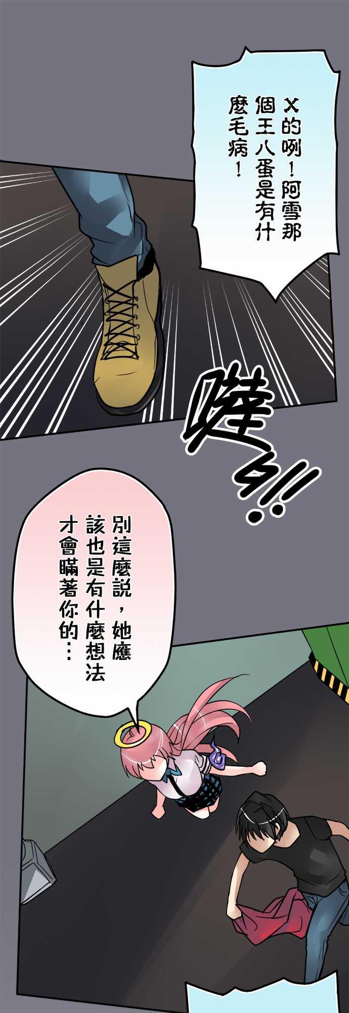 第53话10