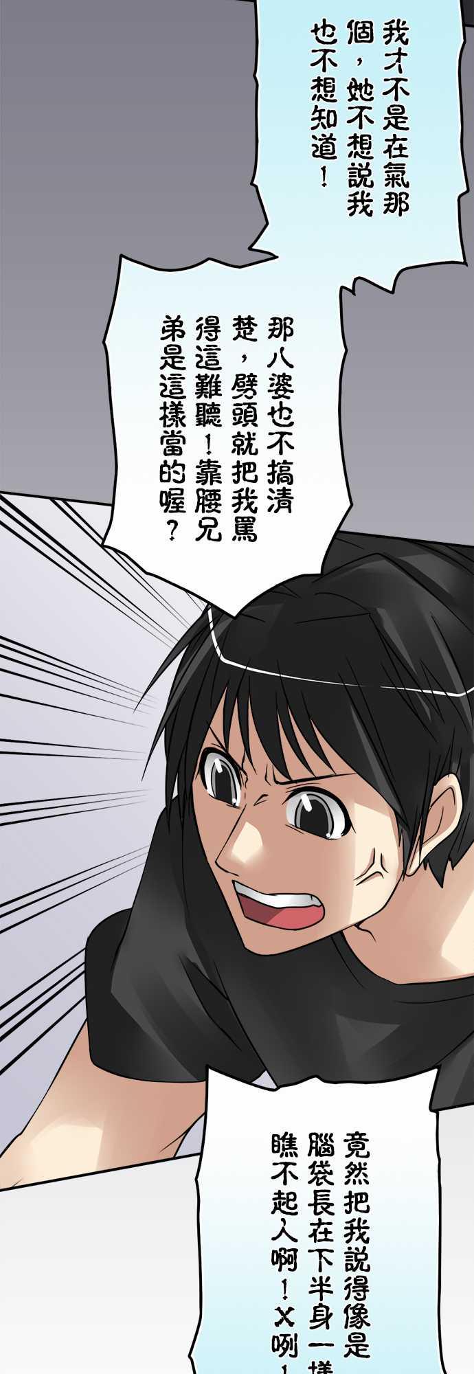 第53话11