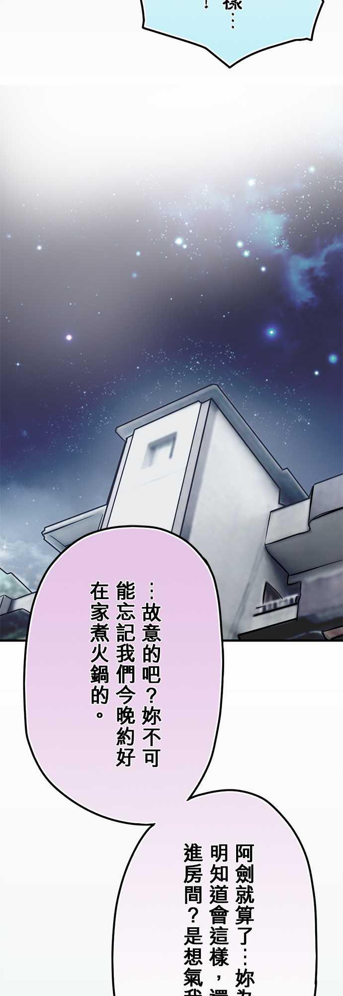 第53话12