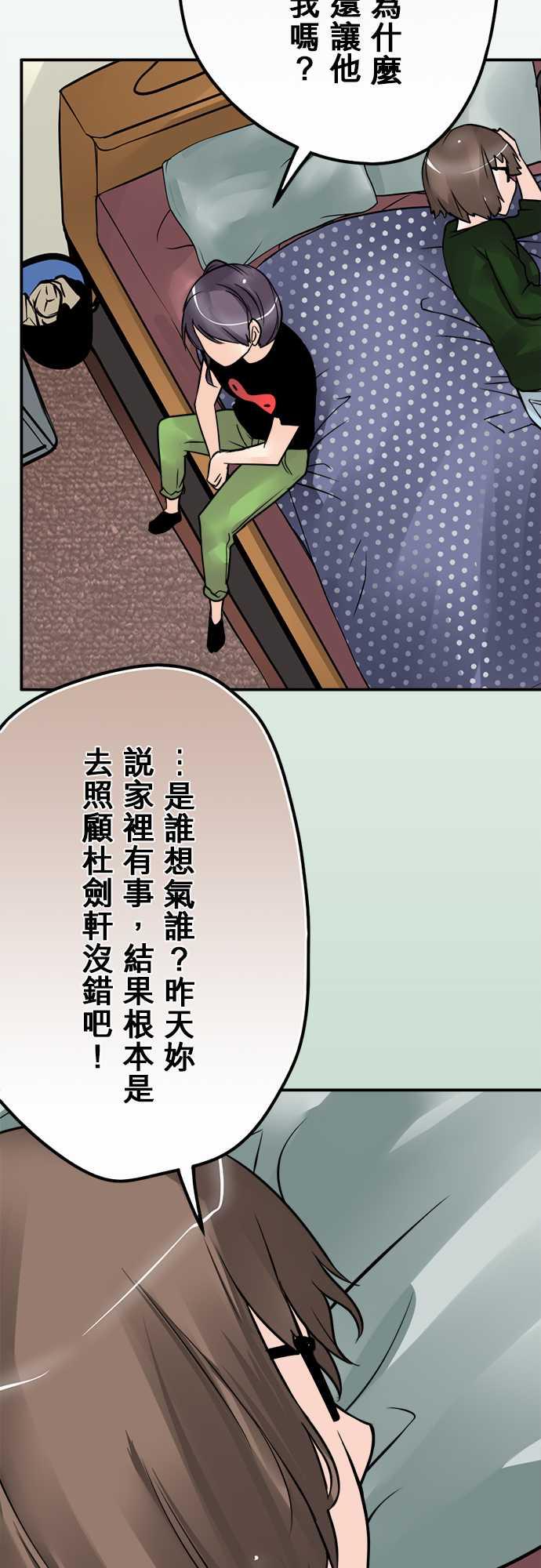 第53话13