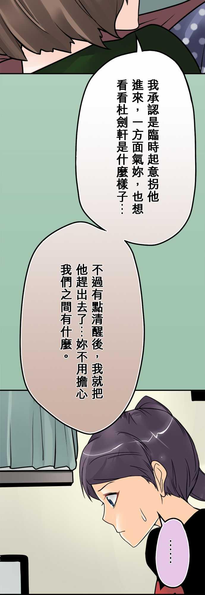 第53话14