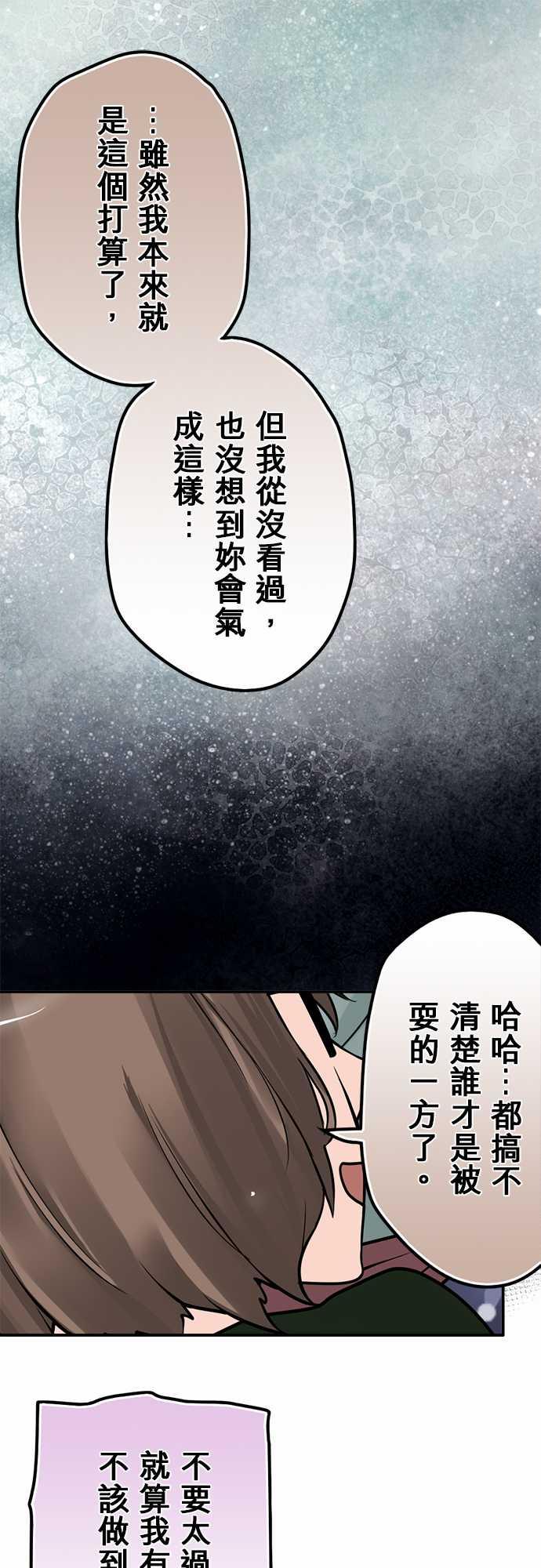 第53话15
