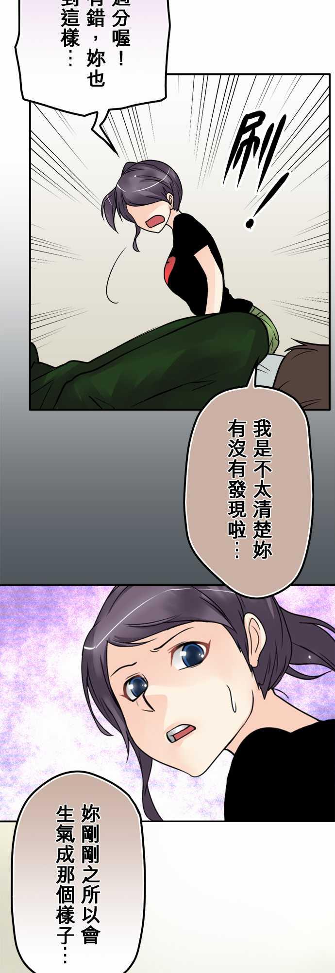 第53话16