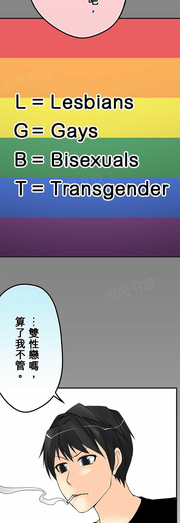 第54话11