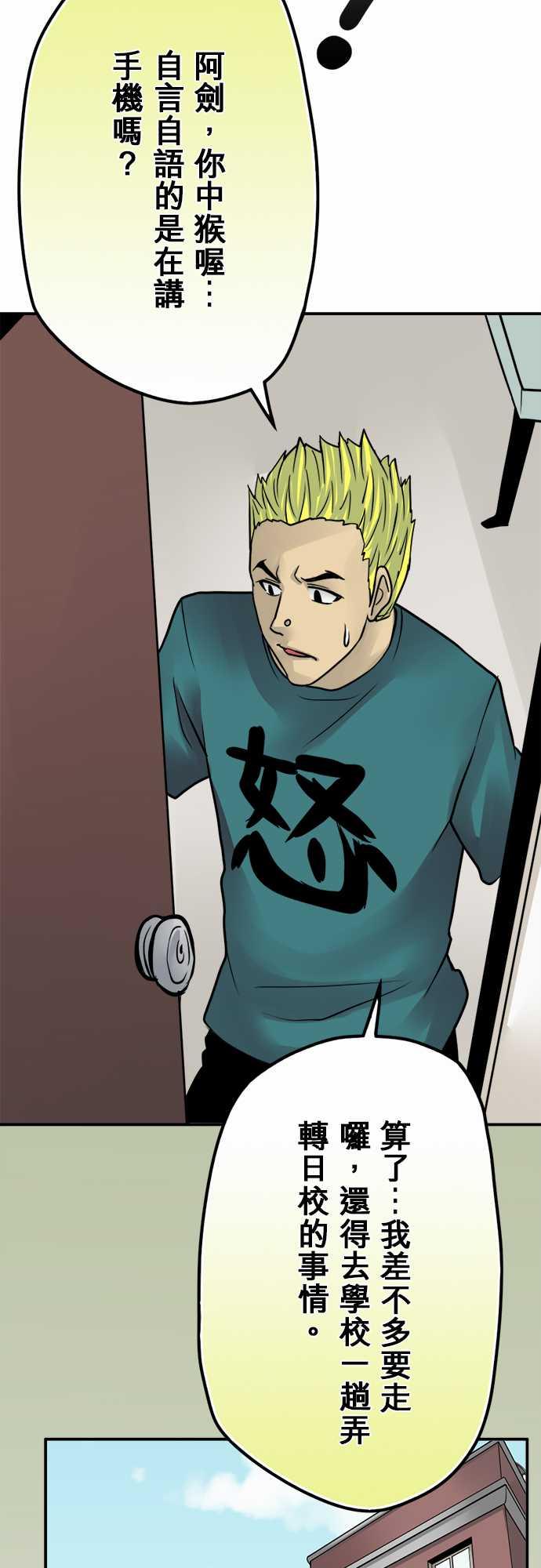 第54话13