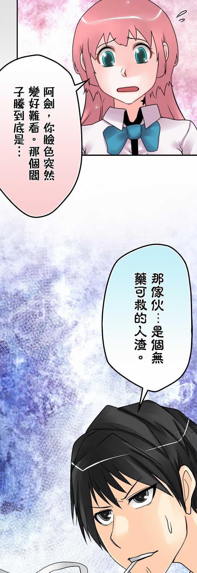 第54话17