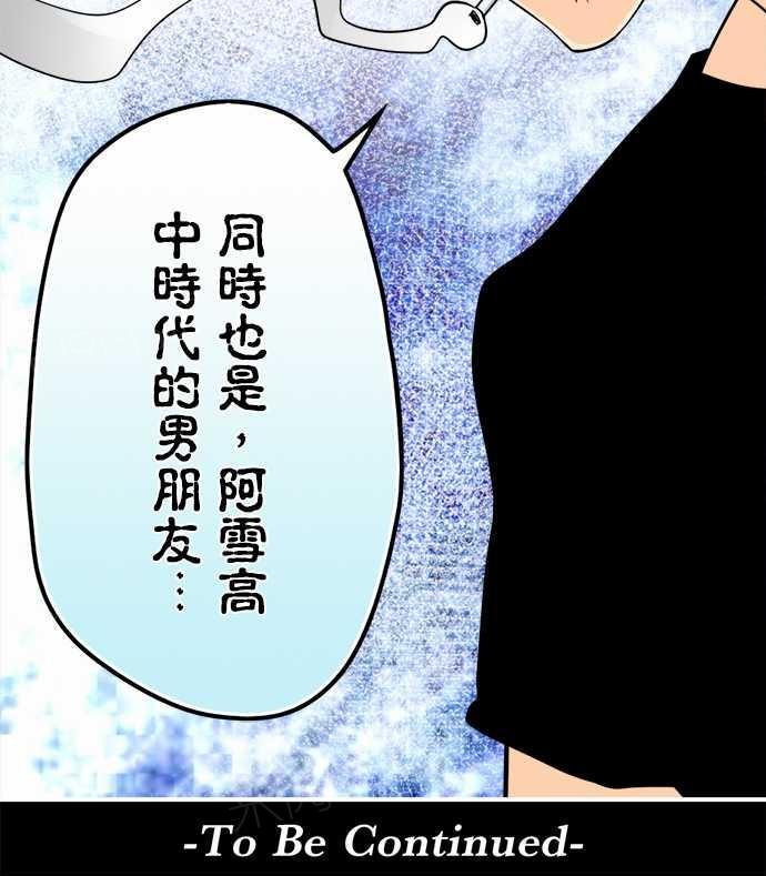 第54话18