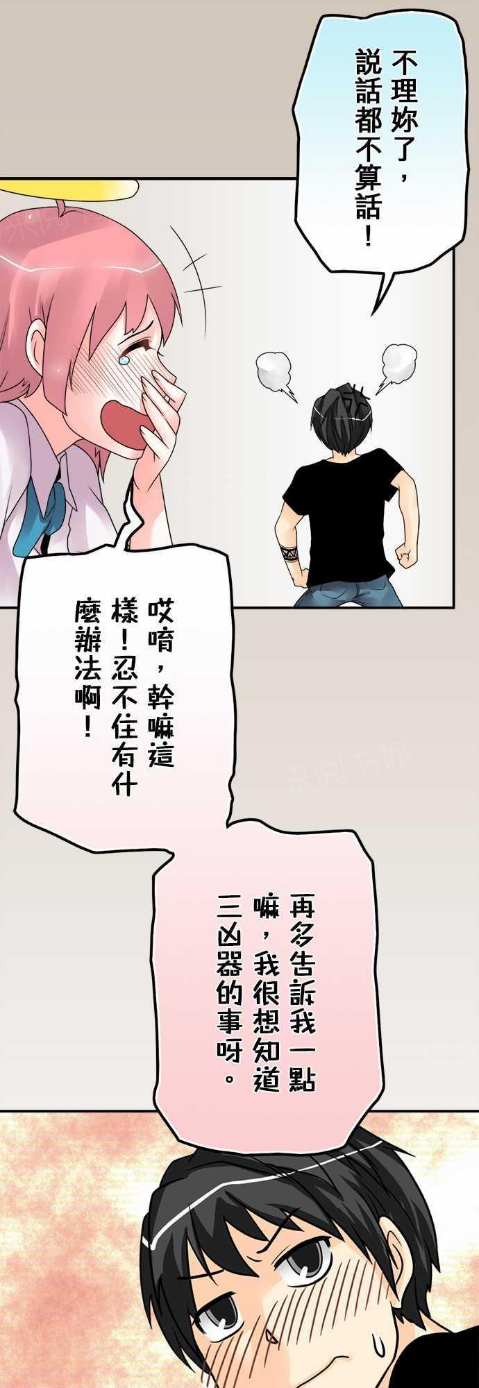 第55话10