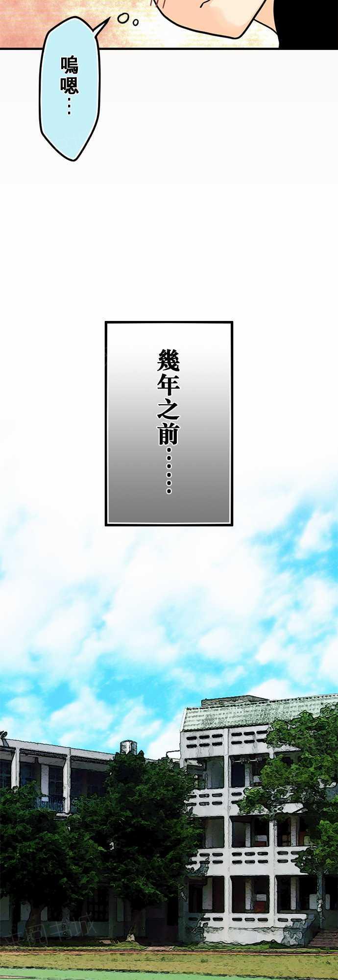 第55话11