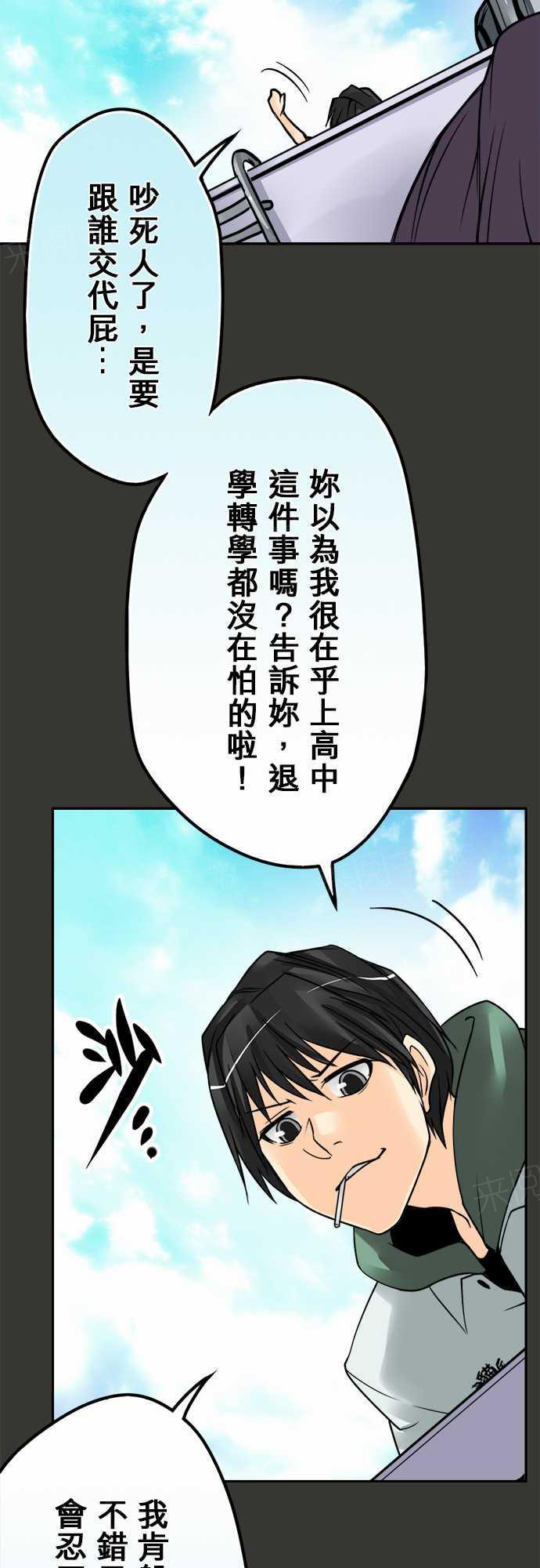 第55话13