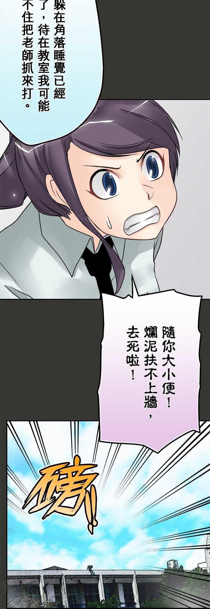 第55话14