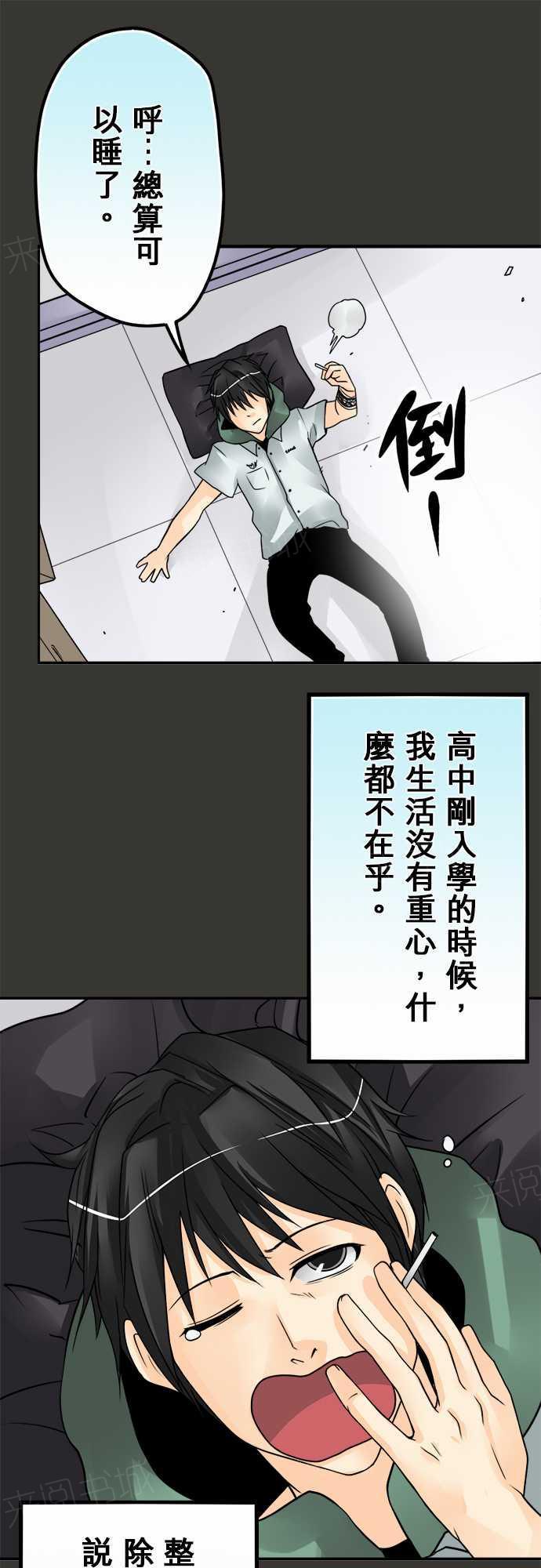 第55话15