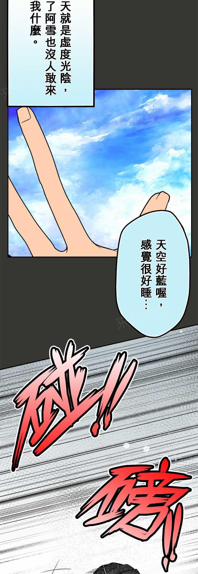 第55话16