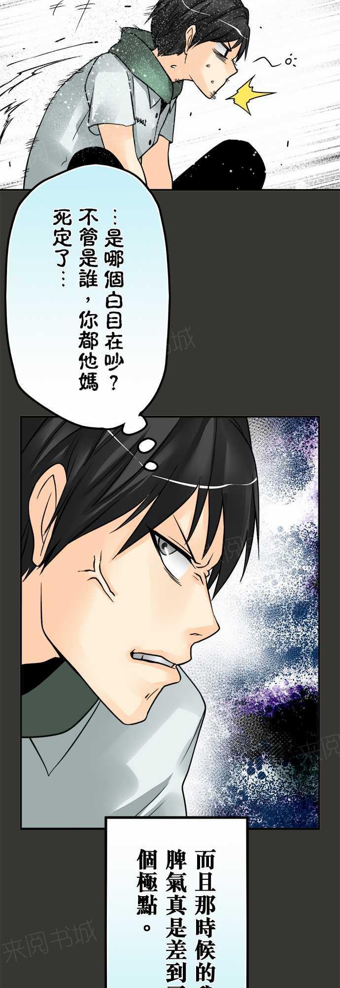 第55话17