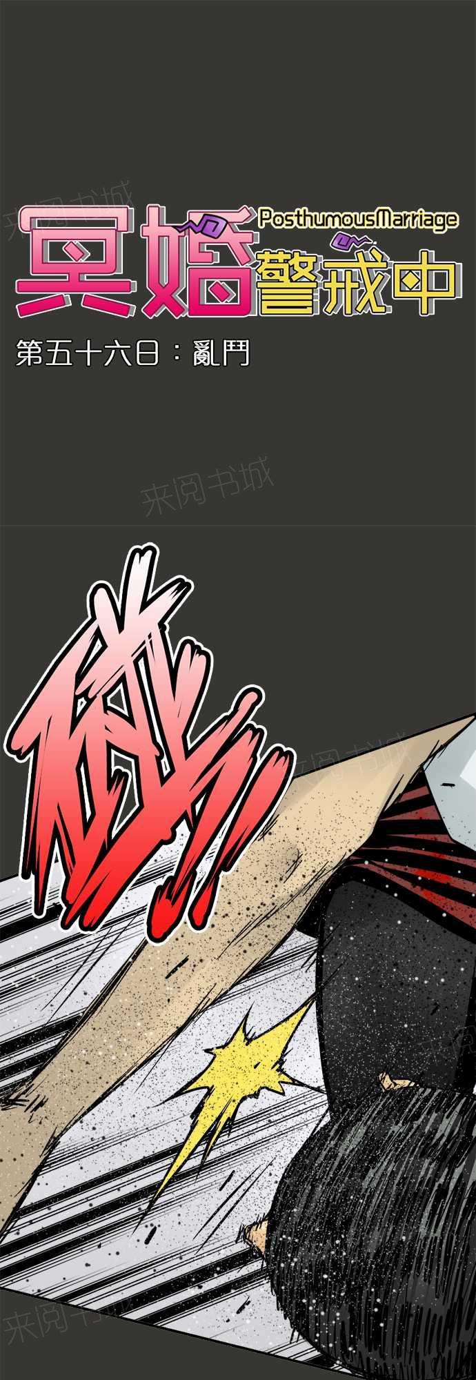 第56话0