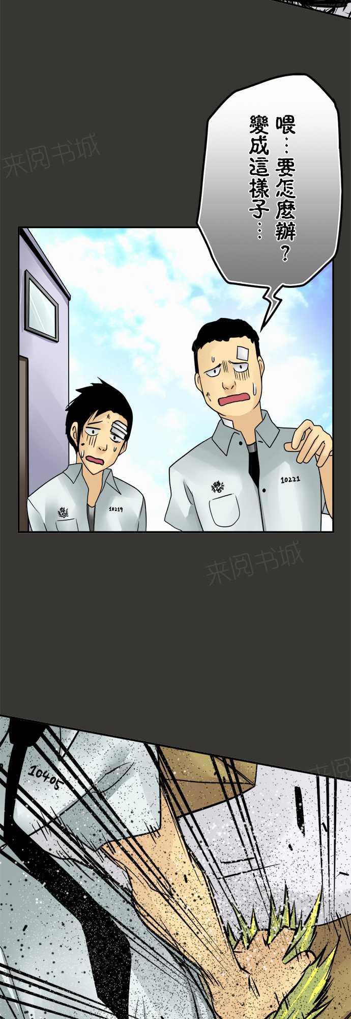 第56话1