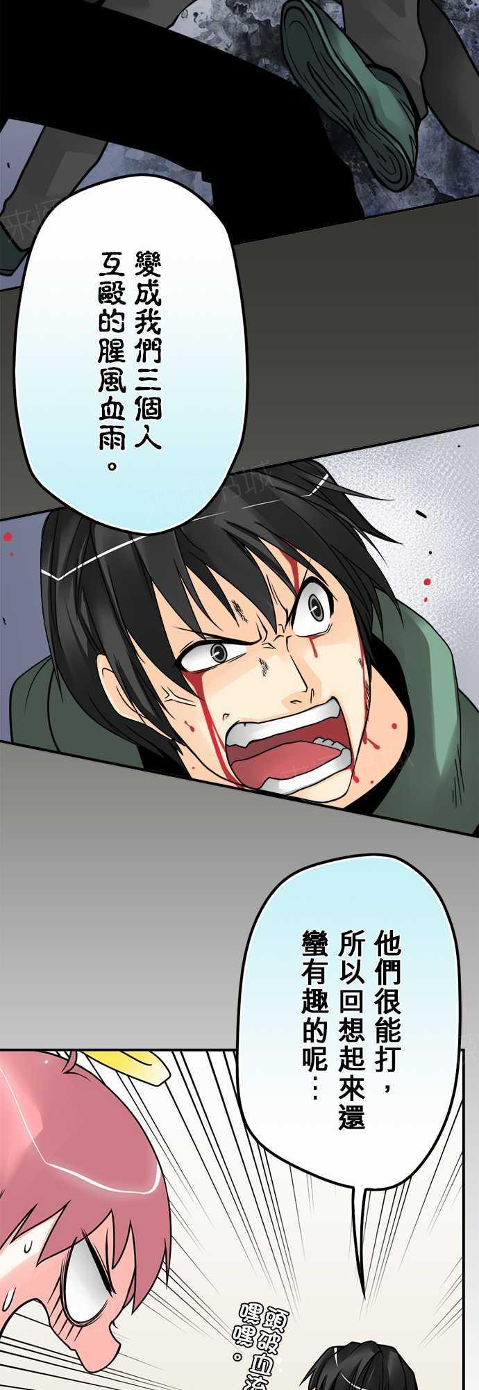 第56话11