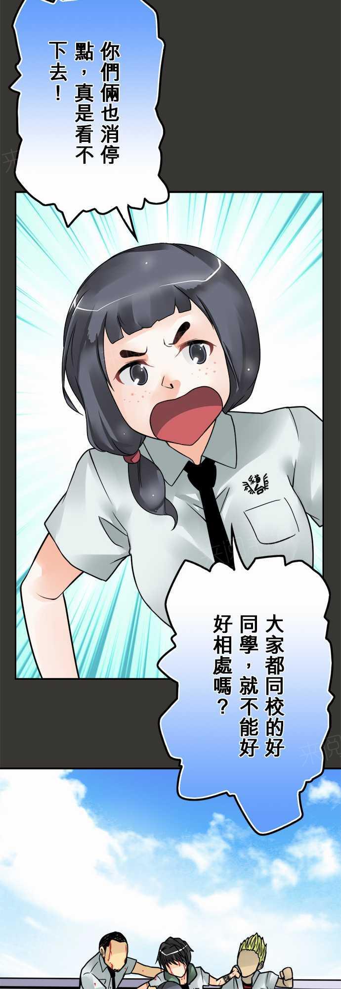 第56话13