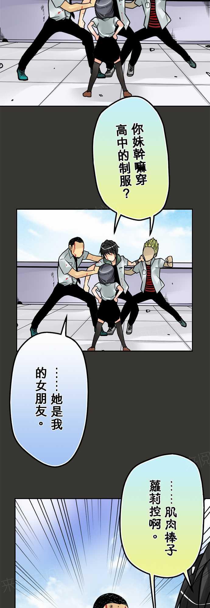 第56话14