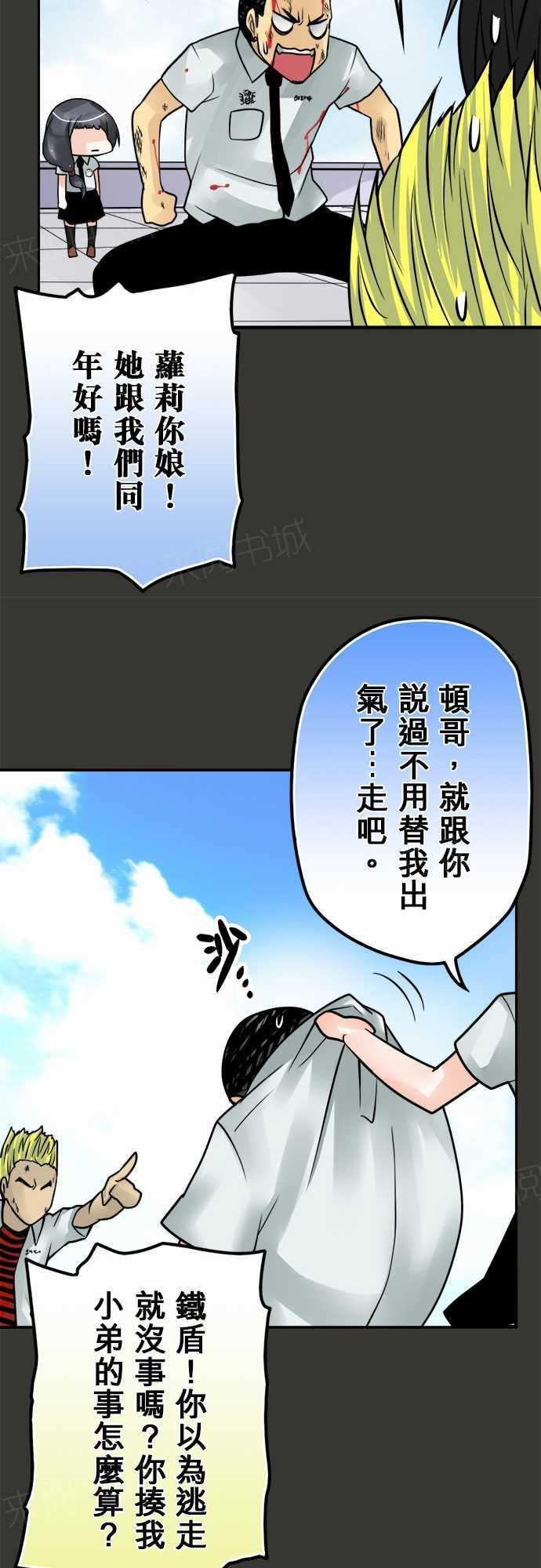 第56话15