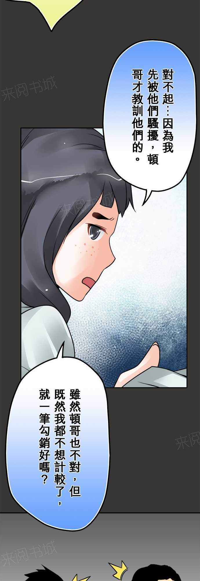 第56话16